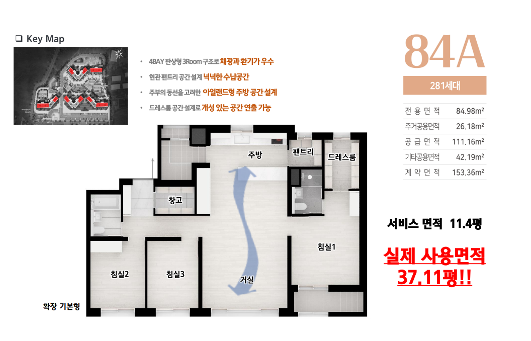 84A 기본형 평면도